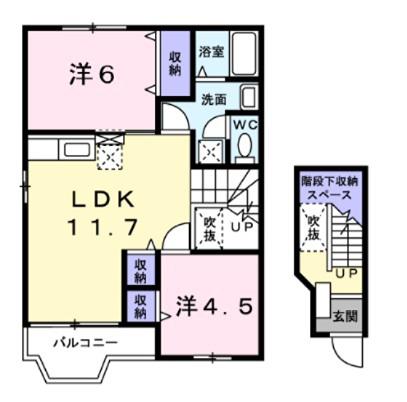グランメール2(2LDK/2階)の間取り写真