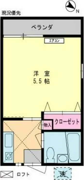 エミネント西生田 2階階 間取り