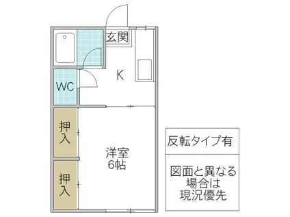 三宅コーポ B棟(1K/2階)の間取り写真