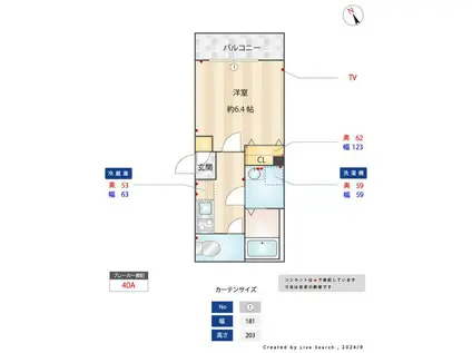 メイクスミニ新宿落合(1K/1階)の間取り写真