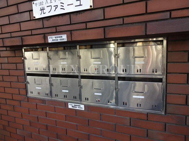 光ファミーユ
