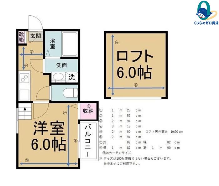 アイビス白壁(1K/1階)の間取り写真