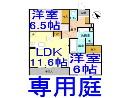 プランドールタウン若木 A(2LDK/1階)の間取り写真