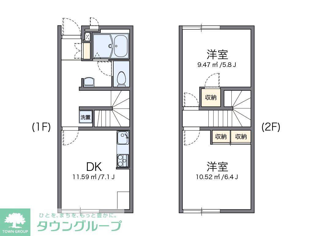 レオパレスカスターノ(2DK/1階)の間取り写真