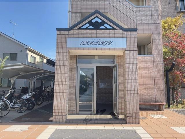 レマルージュ