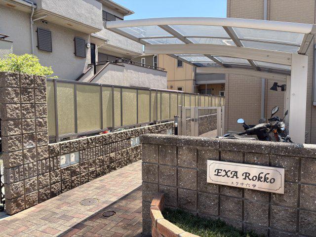 EXA ROKKO