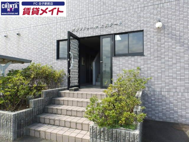 グランドゥールエステート