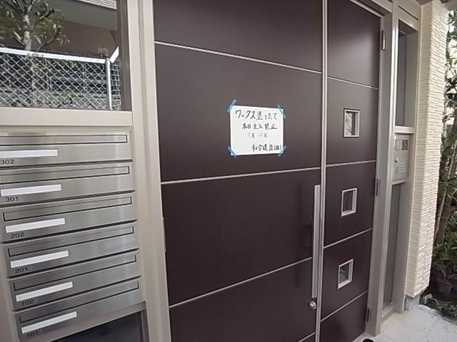 芦屋東山APARTMENTS