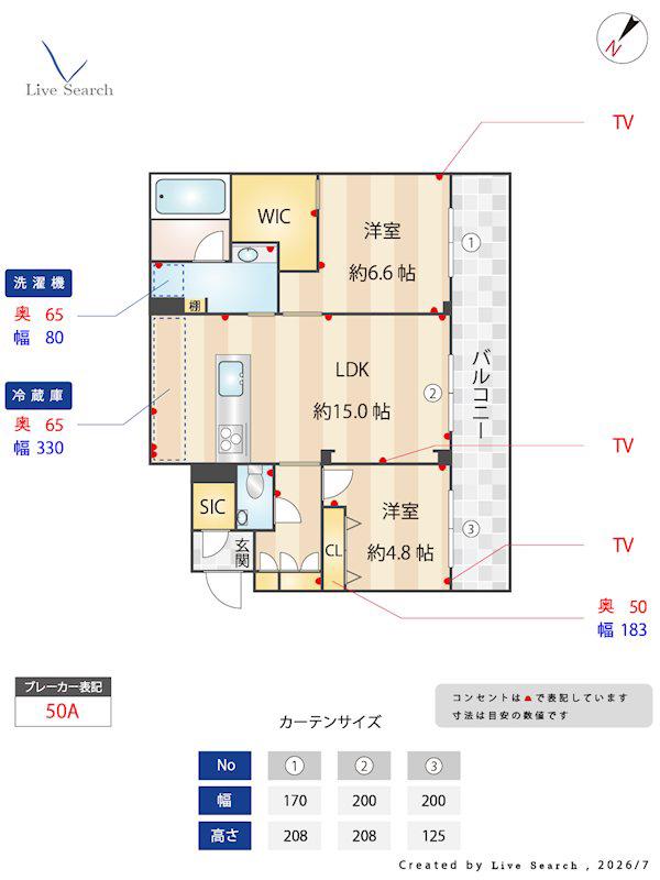 シャーメゾン高宮通(2LDK/2階)の間取り写真