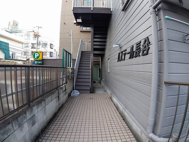 パステール長谷