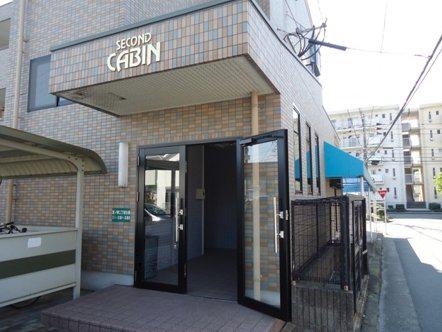 セカンドキャビン