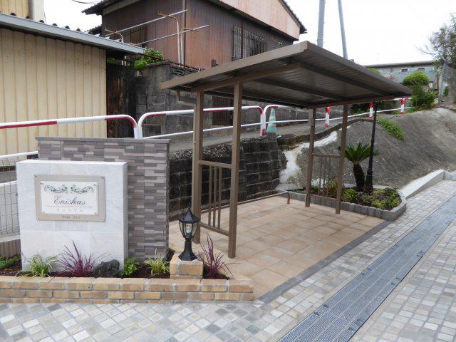 エニシャス