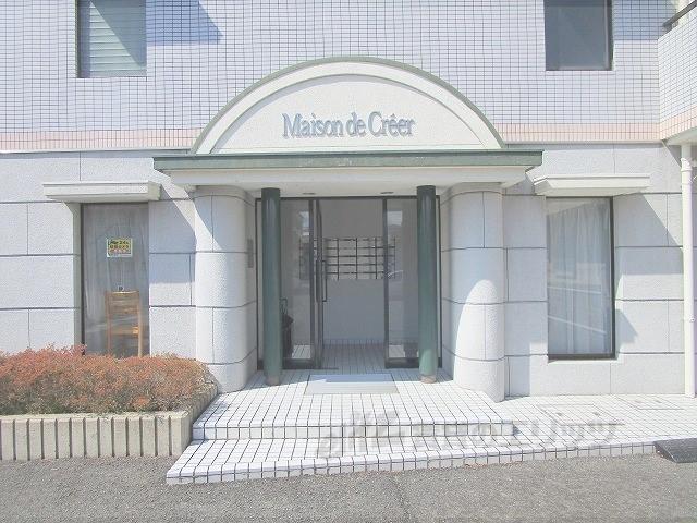 メゾン・ド・クレール
