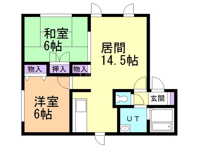 ハイセレール沖館(2LDK/2階)の間取り写真