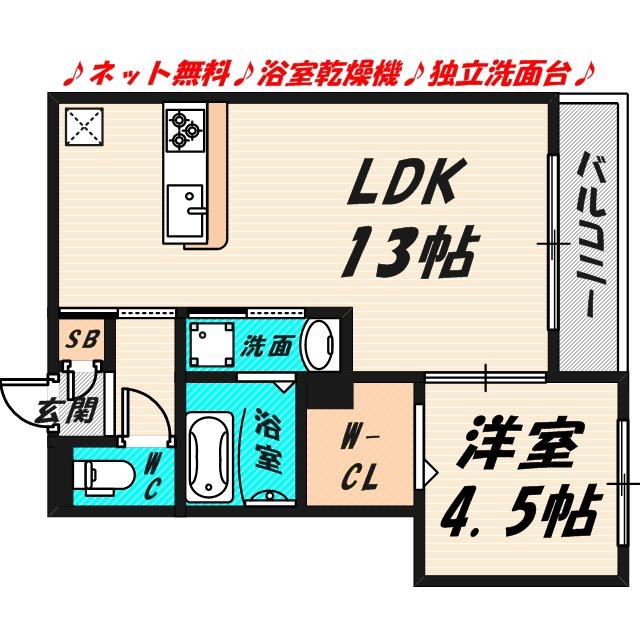 CLASHIST中宮3丁目(1LDK/1階)の間取り写真