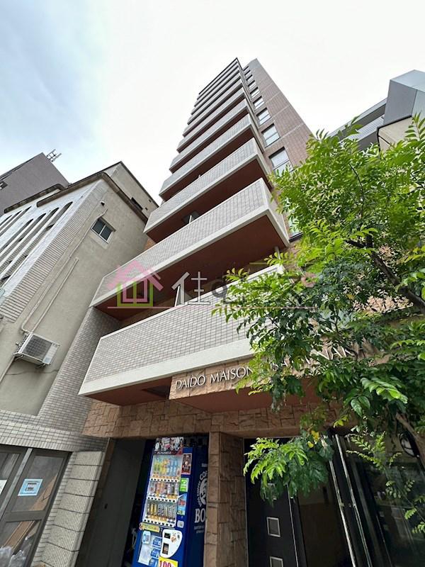 ダイドーメゾン大阪・中之島