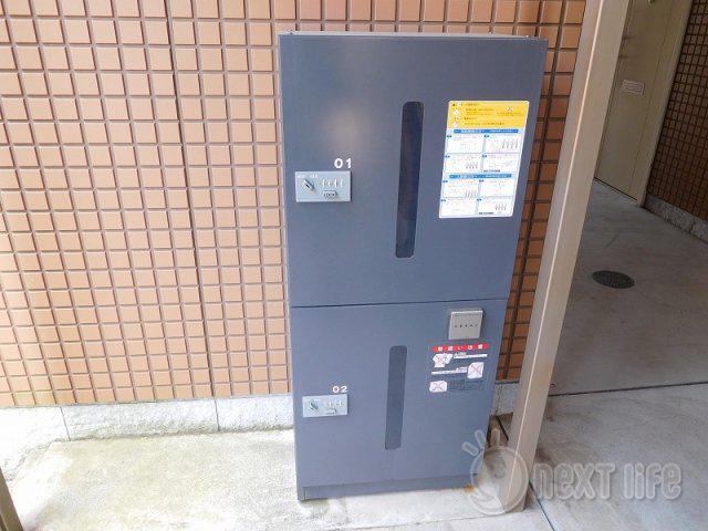 サンヒルⅡ