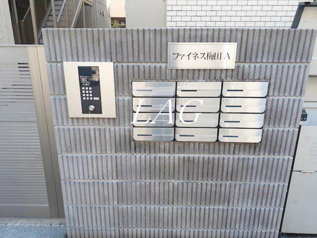 ファイネス梅田 A棟