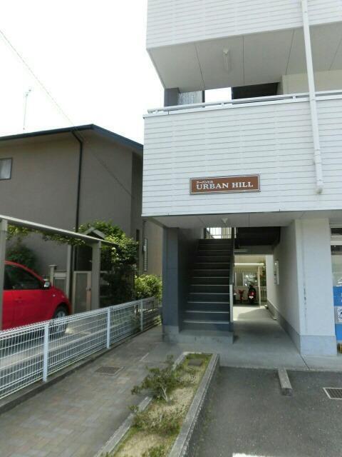 URBAN HILL