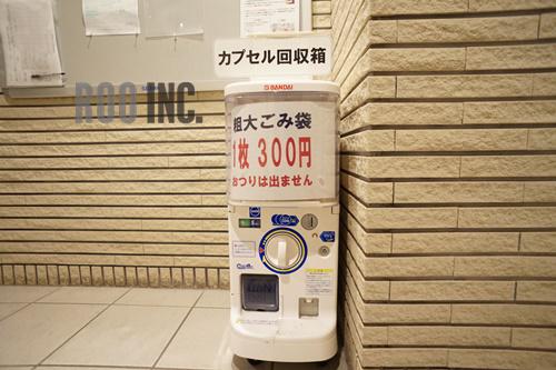アモーレ二階町
