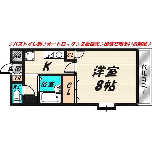 MSレジデンス城東中央(1K/3階)の間取り写真