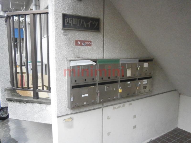 西町ハイツ