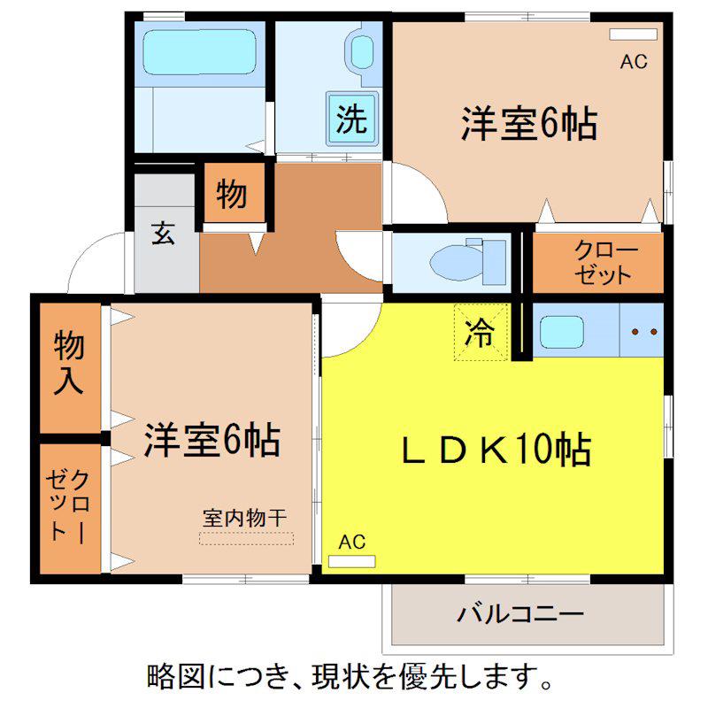 パルフェメゾンM(2LDK/1階)の間取り写真