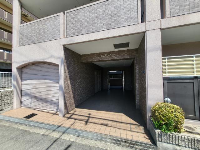 小林ハイツ