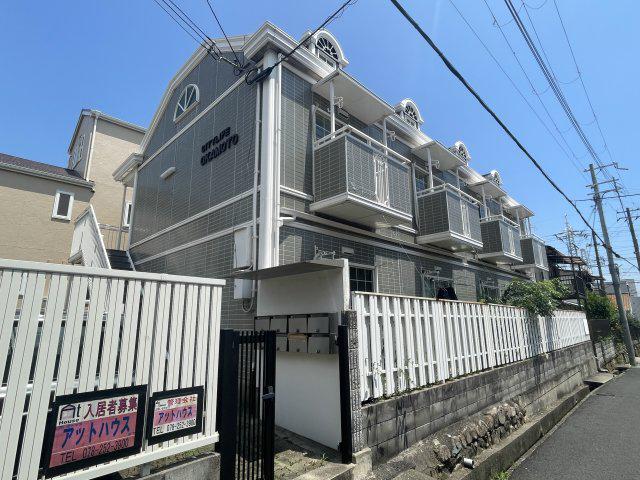 シティライフ岡本