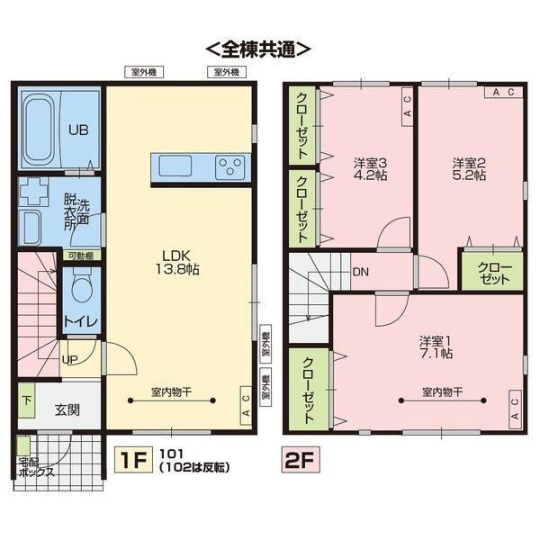 フレアージュ(3LDK/1階)の間取り写真