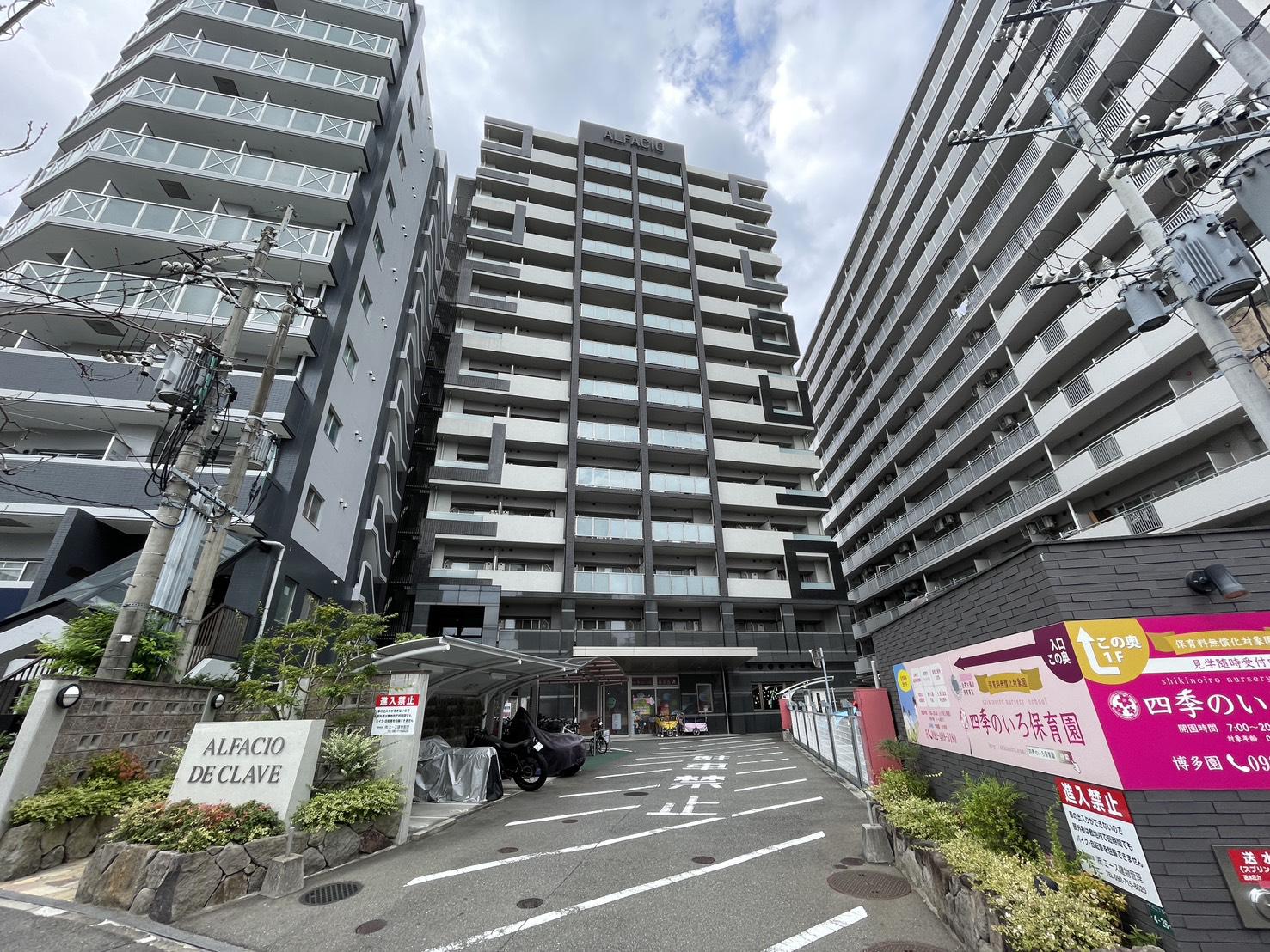 アルファシオ ディ クレイヴ