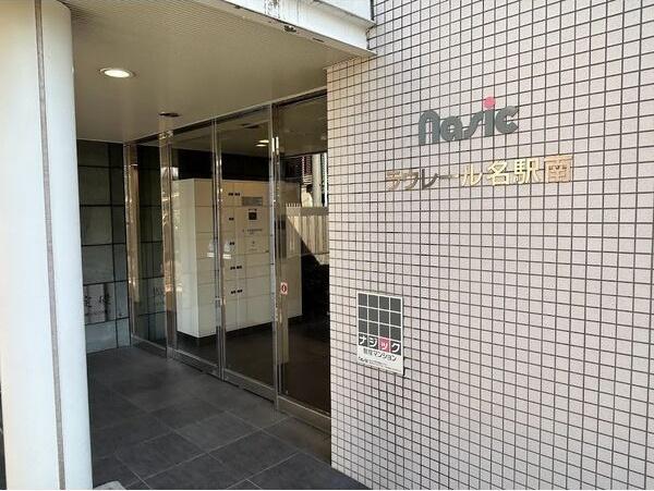 ラウレール名駅南