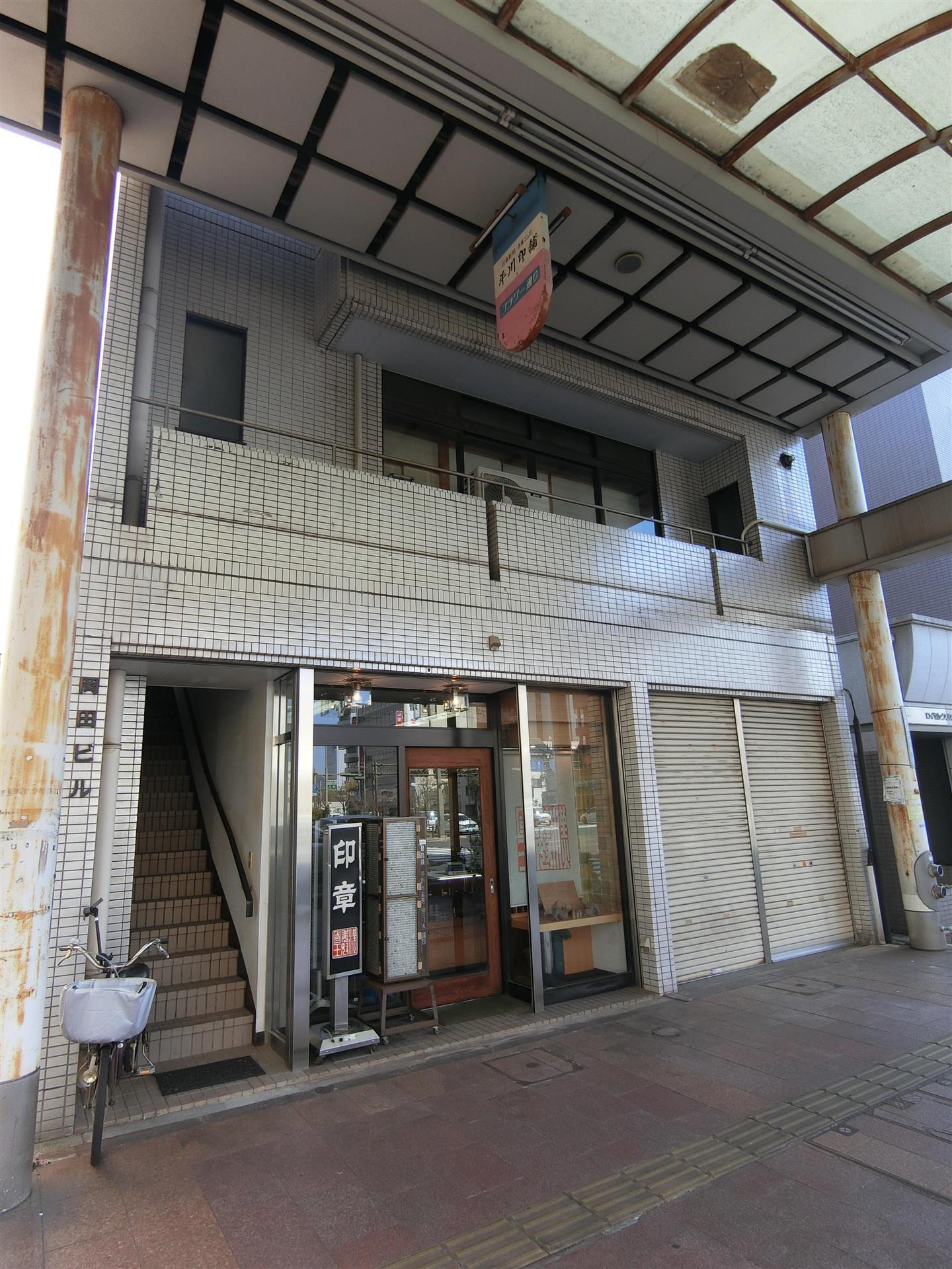 岡田ビル(1K/3階)