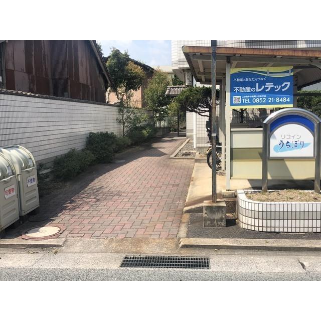 リブインうちぼり