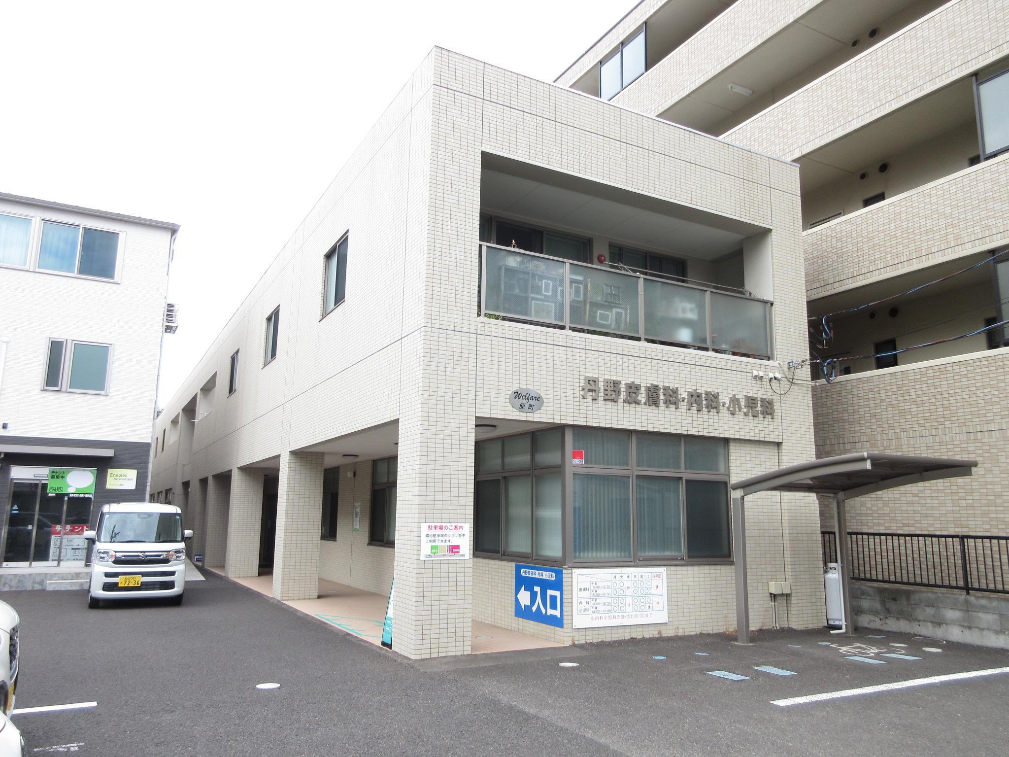 ウェルフェア原町