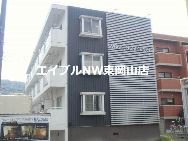 プレアール原尾島