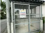 カーサ クロチェ ロッサ