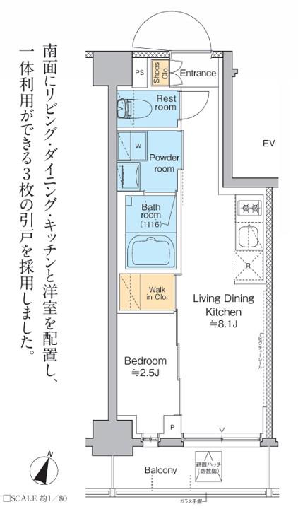 プラウドフラット西日暮里ディアージュ(1LDK/4階)の間取り写真