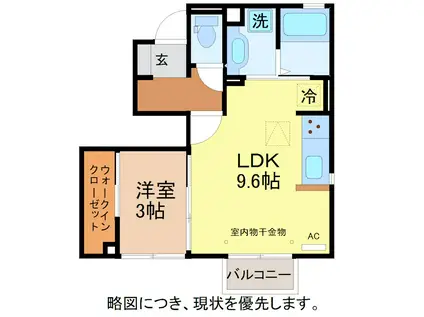 AXIA FUCHI(1LDK/1階)の間取り写真