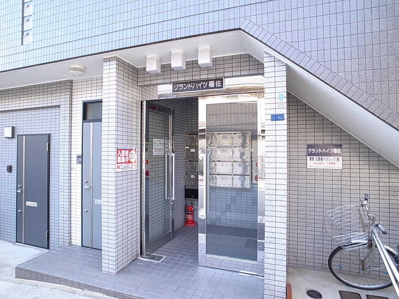 グランドハイツ福住