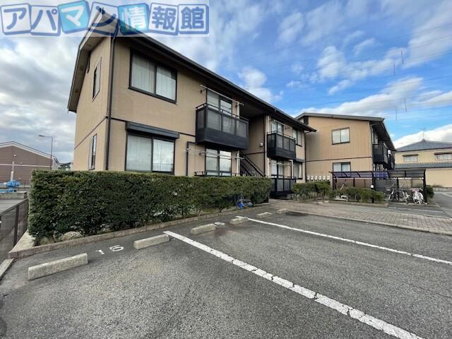 パティオスII A棟