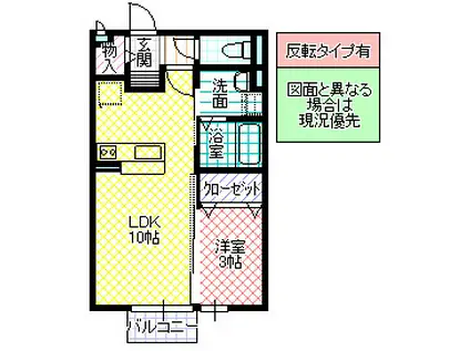 ラ・ルーチェ(1LDK/2階)の間取り写真
