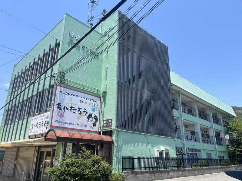曽根パールマンション