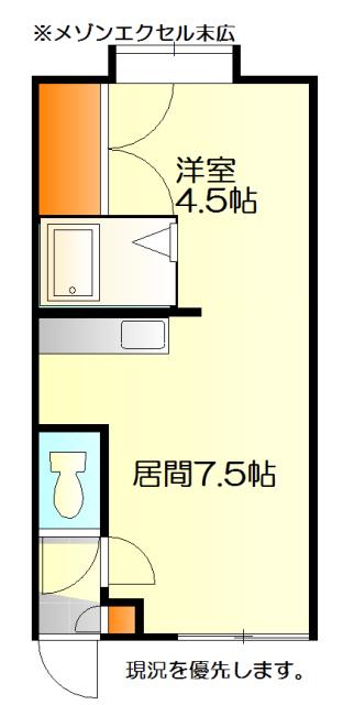 メゾンエクセル末広(1DK/2階)の間取り写真