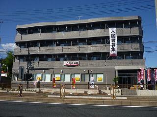 エストグランディール
