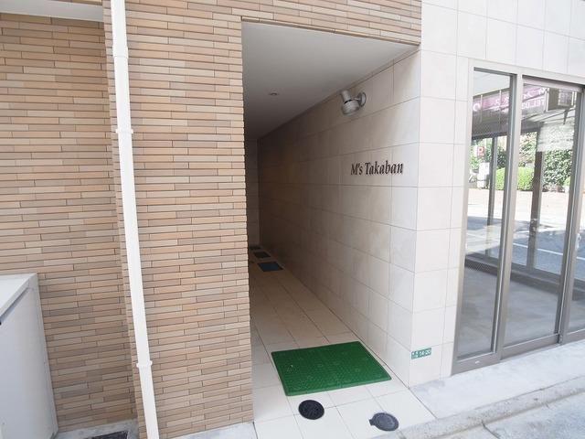 エムズ鷹番
