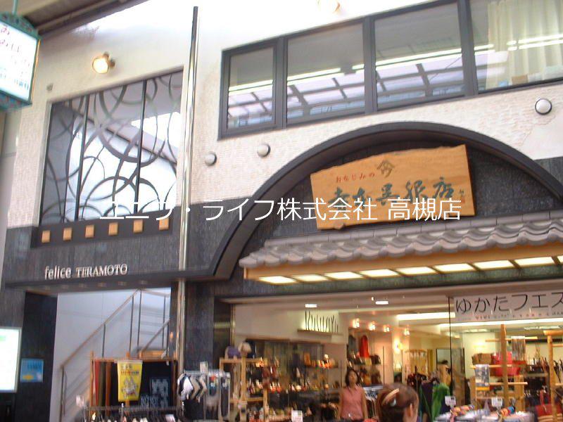フェリーチェ寺本
