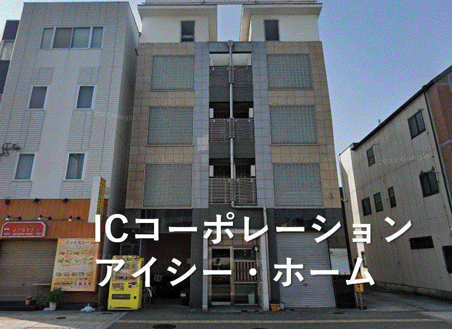 サンキャッスル春日出