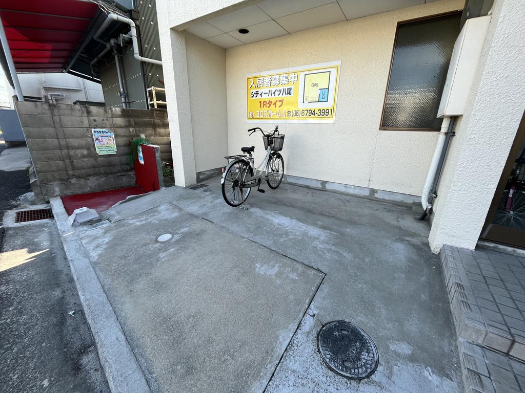シティハイツ八尾