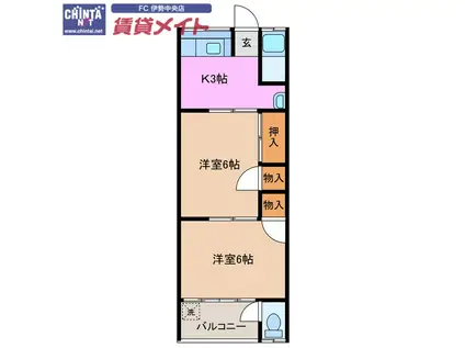 宮町マンション(2K/2階)の間取り写真